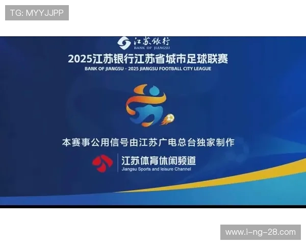 扬州强势迎战盐城 谁将问鼎江苏足球新一轮较量 扬州强势迎战盐城 谁将问鼎江苏足球新一轮较量