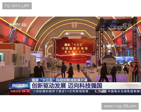 新疆广汇助力区域经济发展 促进多元产业融合与创新驱动转型 新疆广汇助力区域经济发展 促进多元产业融合与创新驱动转型