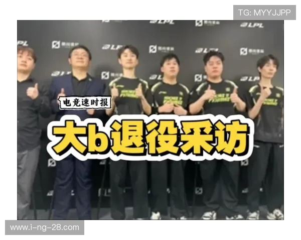 NIP战队与AL战队巅峰对决 谁将笑傲电竞赛场的荣耀之巅