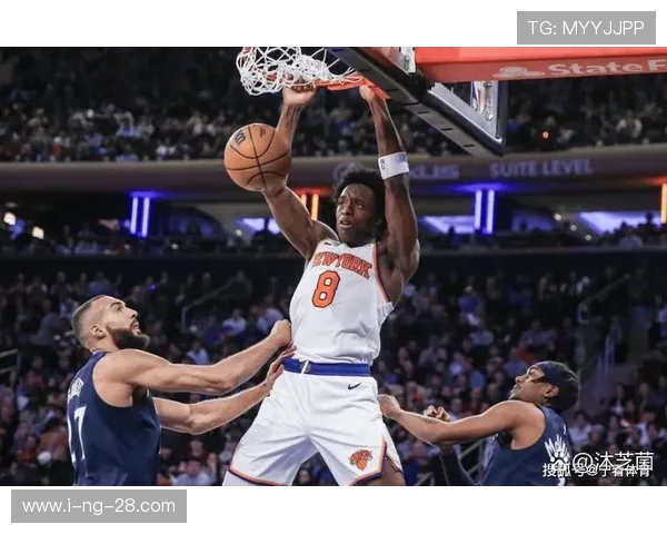 纽约尼克斯崛起新纪元 球队重组引领未来篮球潮流