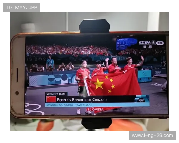 乒乓球在世界舞台上的崛起与中国力量引领全球体育发展的新篇章