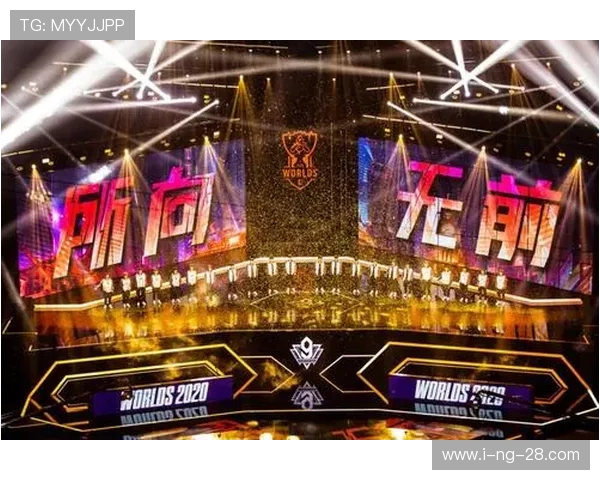 《英雄联盟电竞赛事新纪元 聚焦全球顶尖战队的激烈对决与战略博弈》