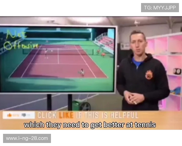 网球技术与战术全面解析：从基础发球到顶尖比赛技巧全方位提升指南