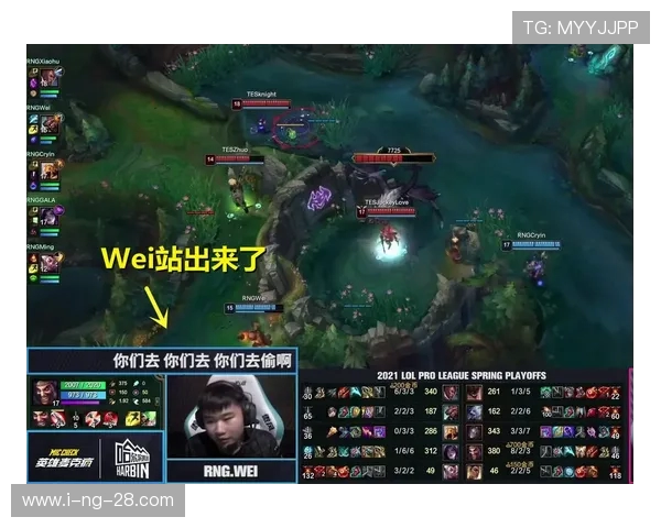 TES在世界大师赛中的速度表现分析与战术解读