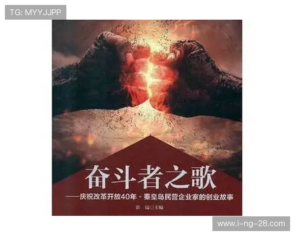 杭州排球队的崛起之路精英赛背后的奋斗与坚持故事