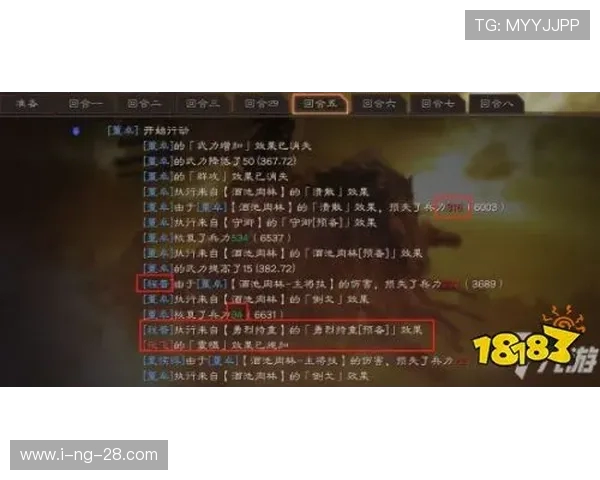 深入分析IG反击战术的策略与执行技巧