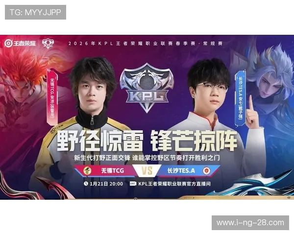 王者荣耀深度解析:TES战队心理素质背后的秘密与挑战 王者荣耀深度解析:TES战队心理素质背后的秘密与挑战