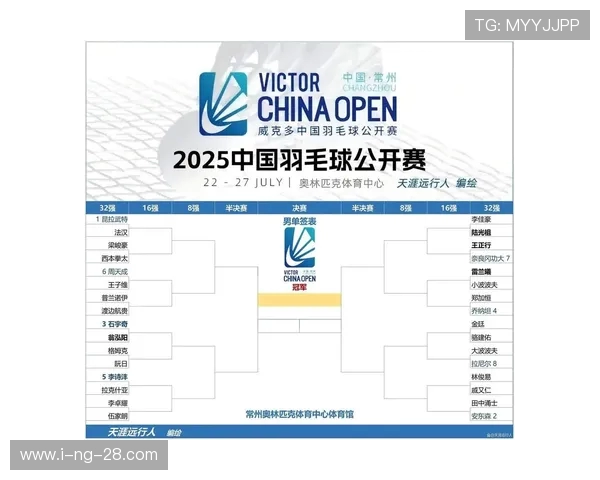 羽毛球个人能力榜单揭晓杭州羽毛球队荣登第一名之巅