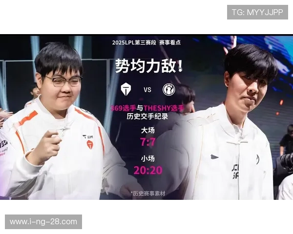 职业联赛特别报道：IG战队如何在竞争中实现突破与辉煌历程