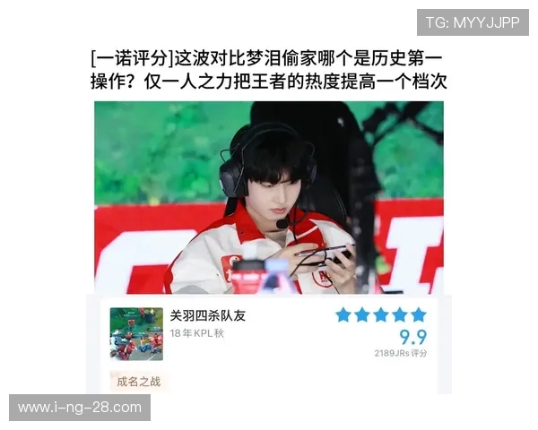 一诺王者：揭秘这位英雄背后的故事与精彩战斗技巧