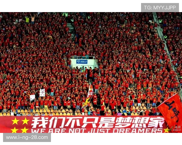 恒大与东方球迷激情对决粤语热情助阵赛场盛况回顾